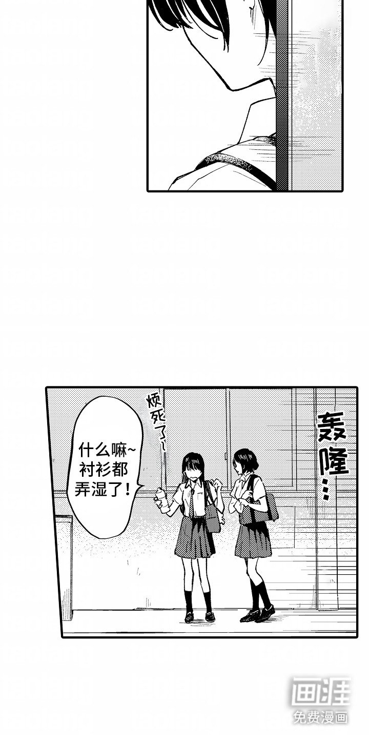 第1章：犯困