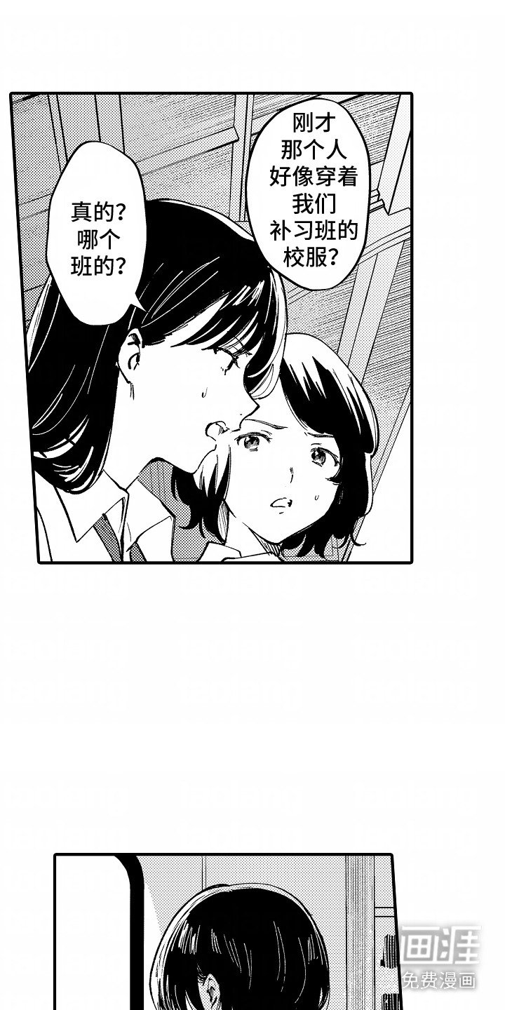 第1章：犯困