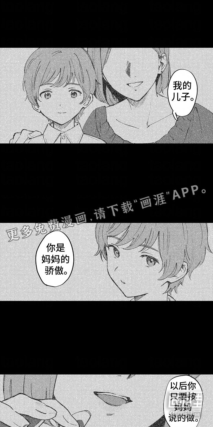 第1章：犯困