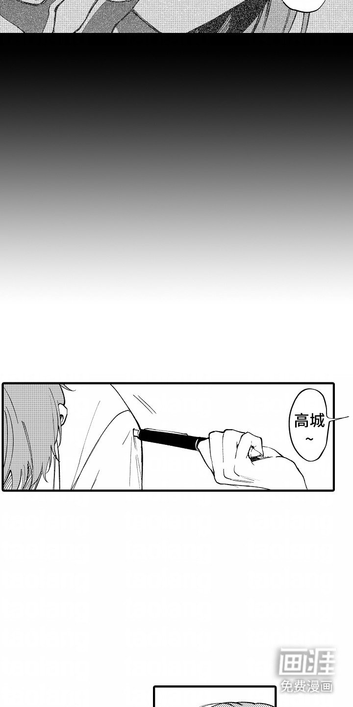 第1章：犯困