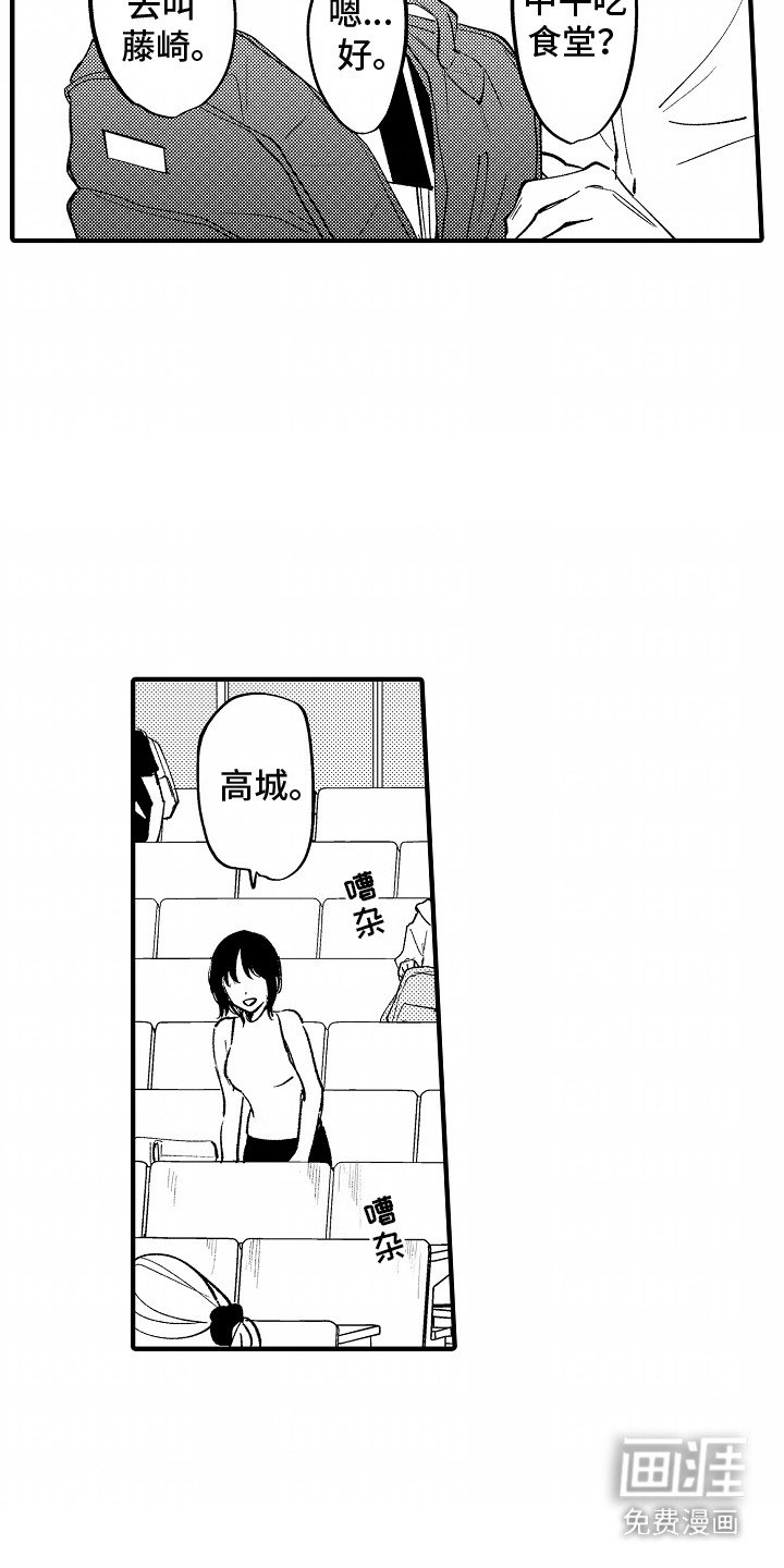 第1章：犯困