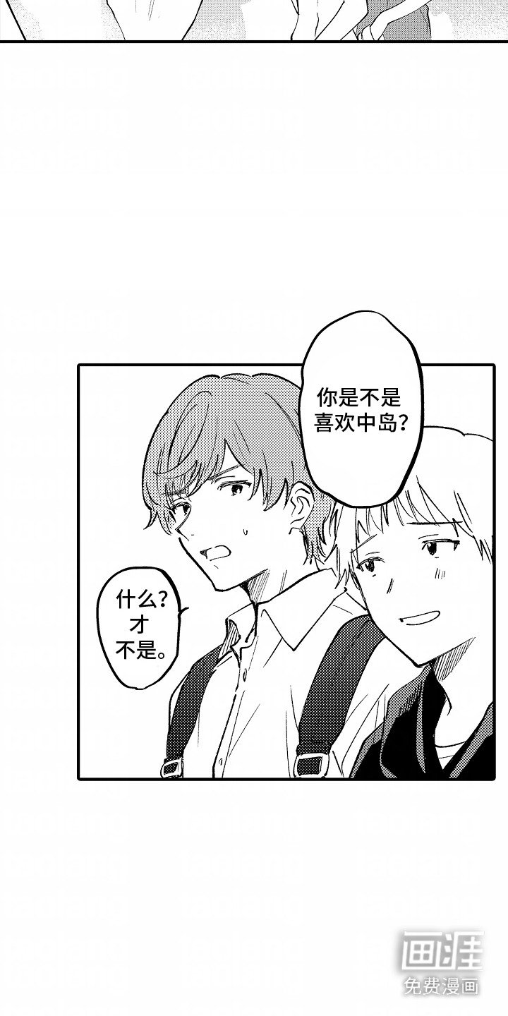 第1章：犯困