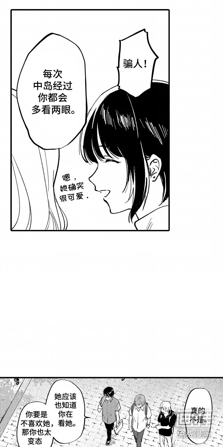 第1章：犯困