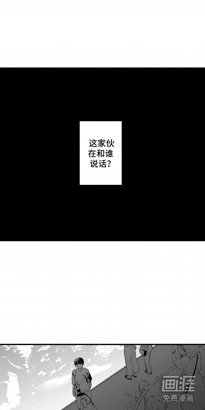第10章：水族馆 