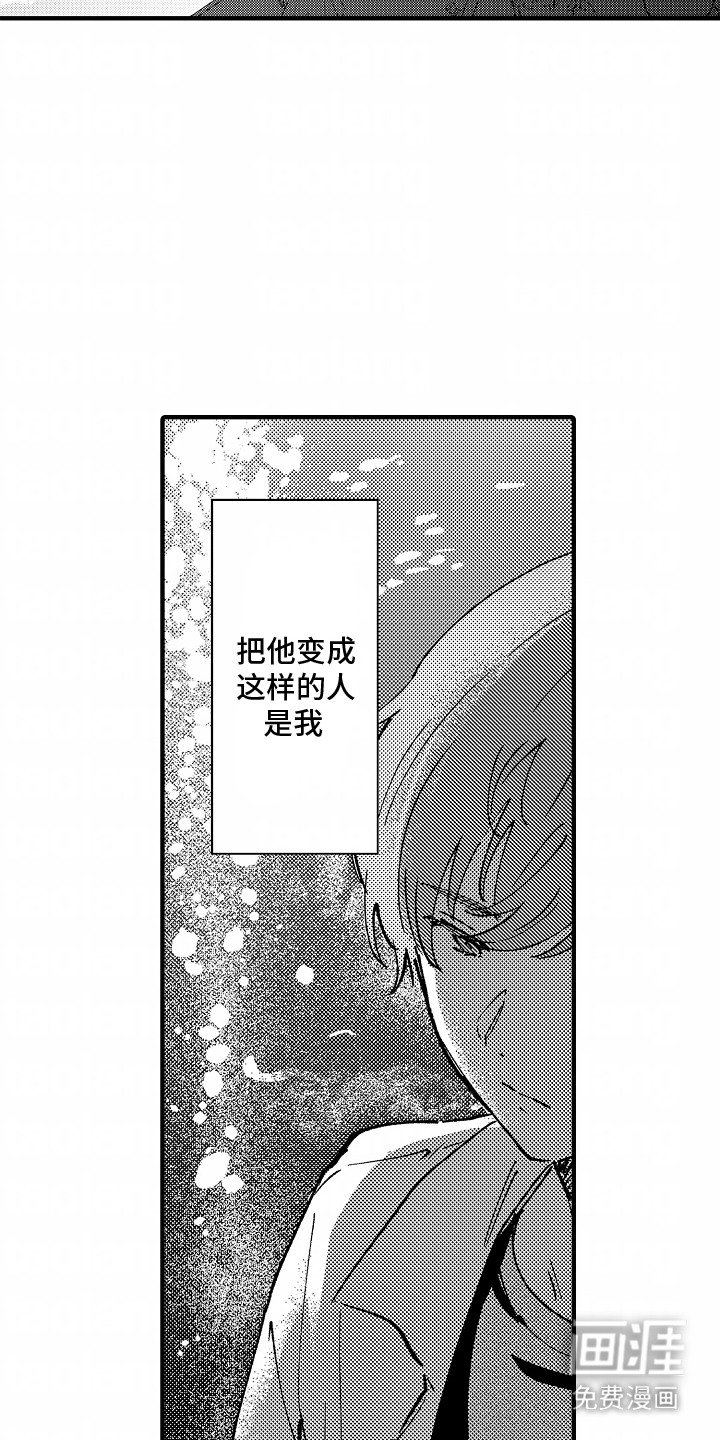 第10章：水族馆 