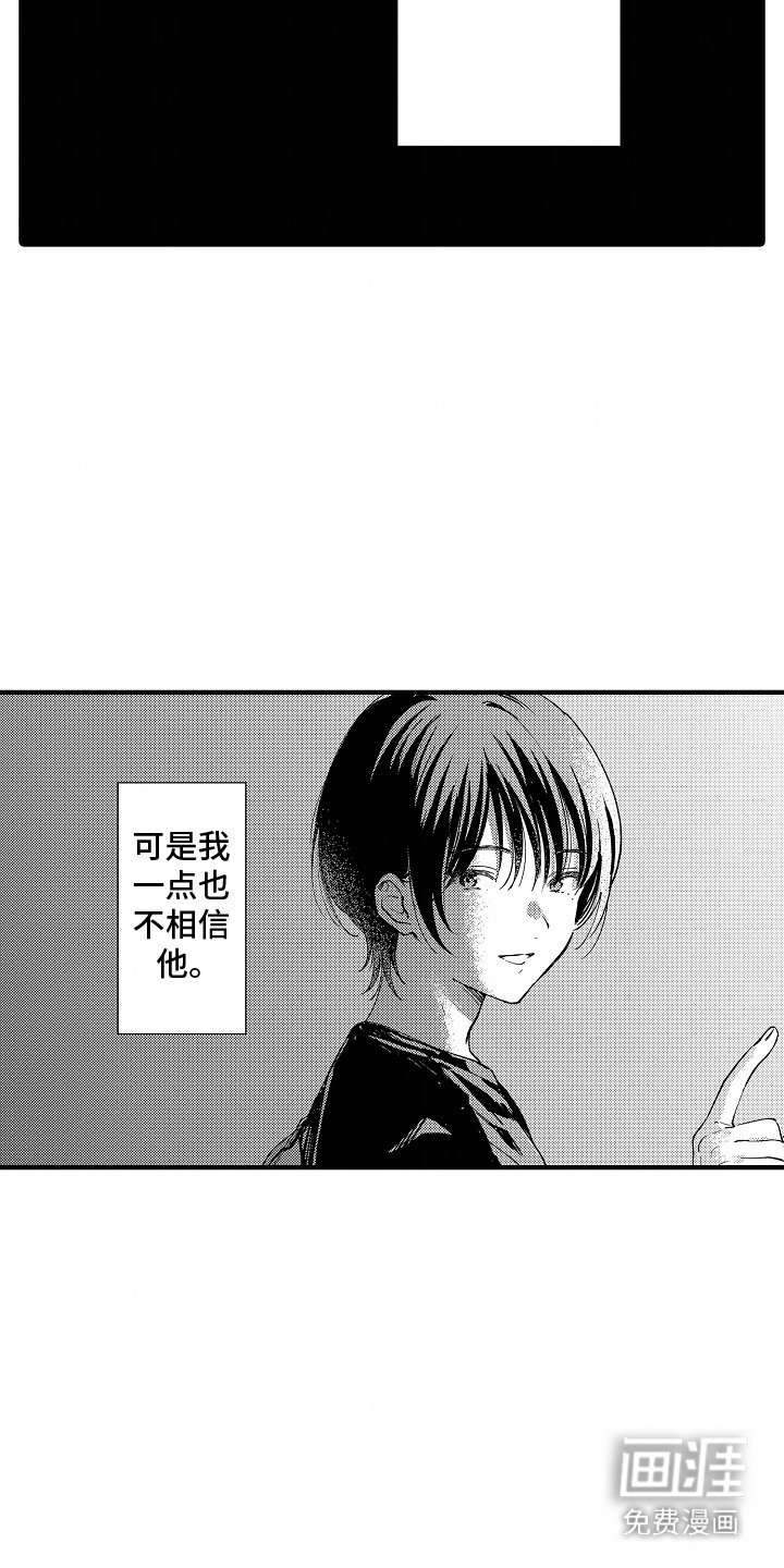 第10章：水族馆 