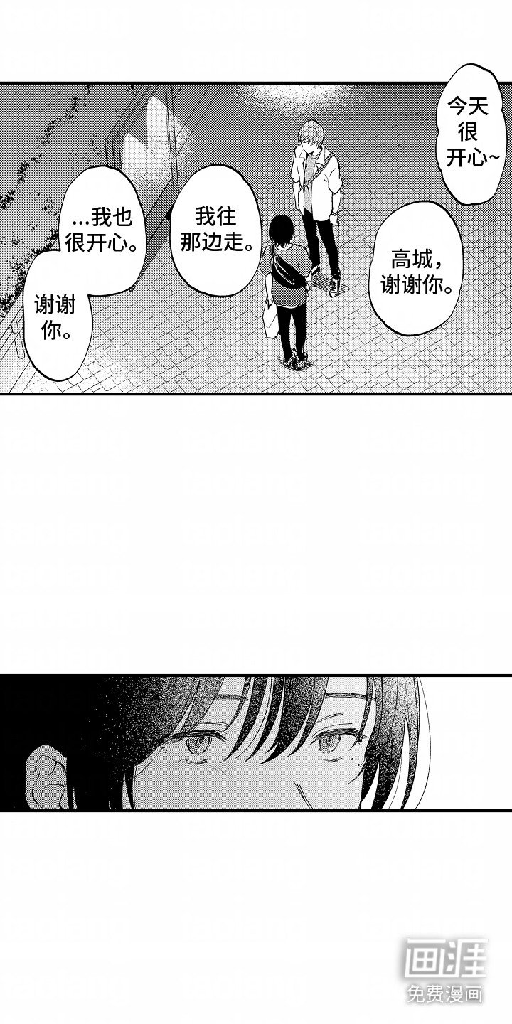 第10章：水族馆 