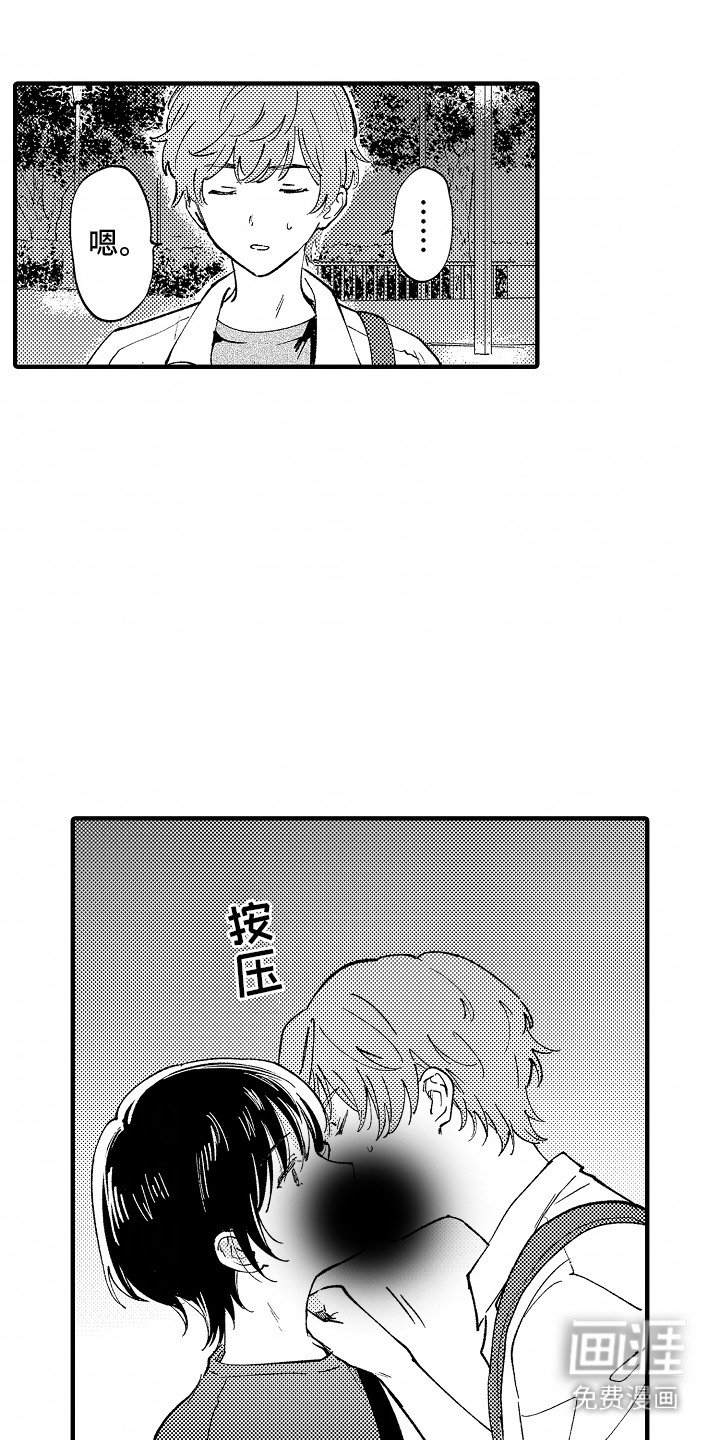 第10章：水族馆 