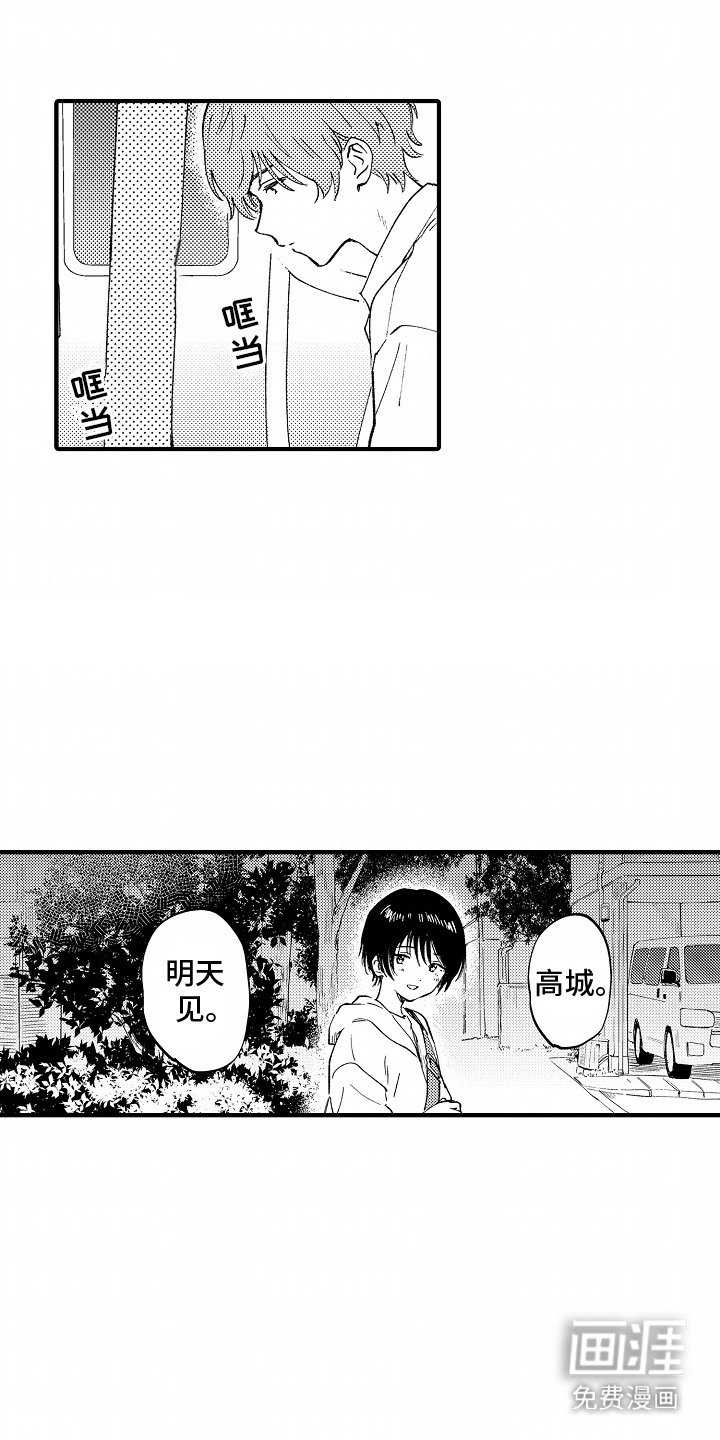 第11章：糟糕透顶