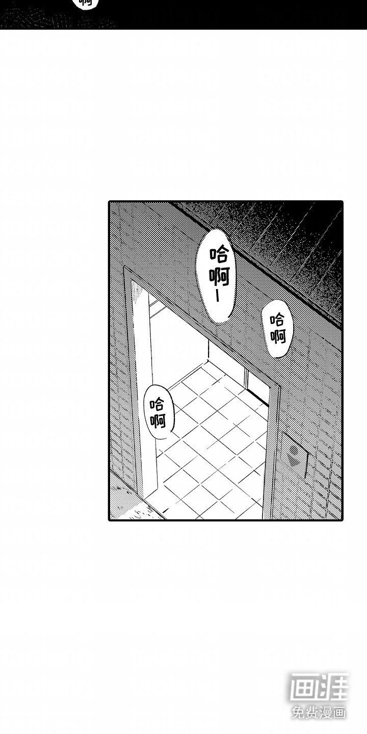第11章：糟糕透顶