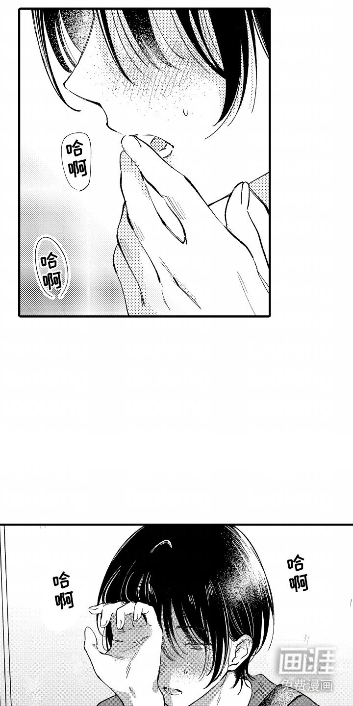 第11章：糟糕透顶