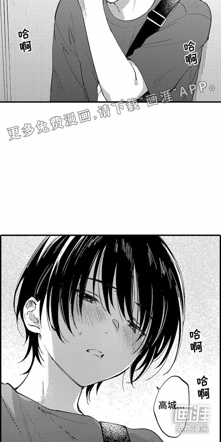 第11章：糟糕透顶