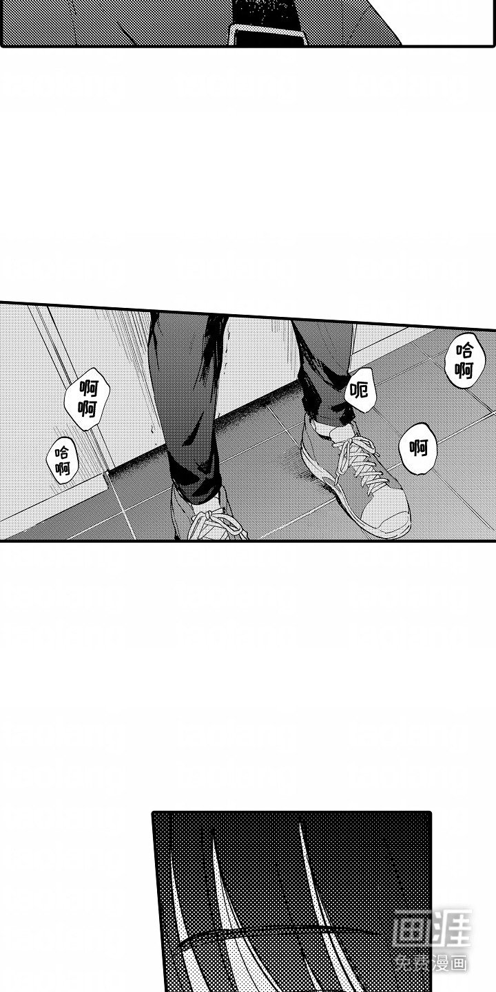第11章：糟糕透顶