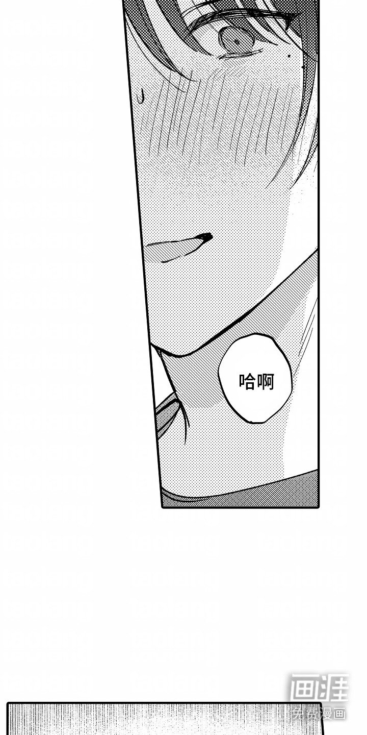 第11章：糟糕透顶