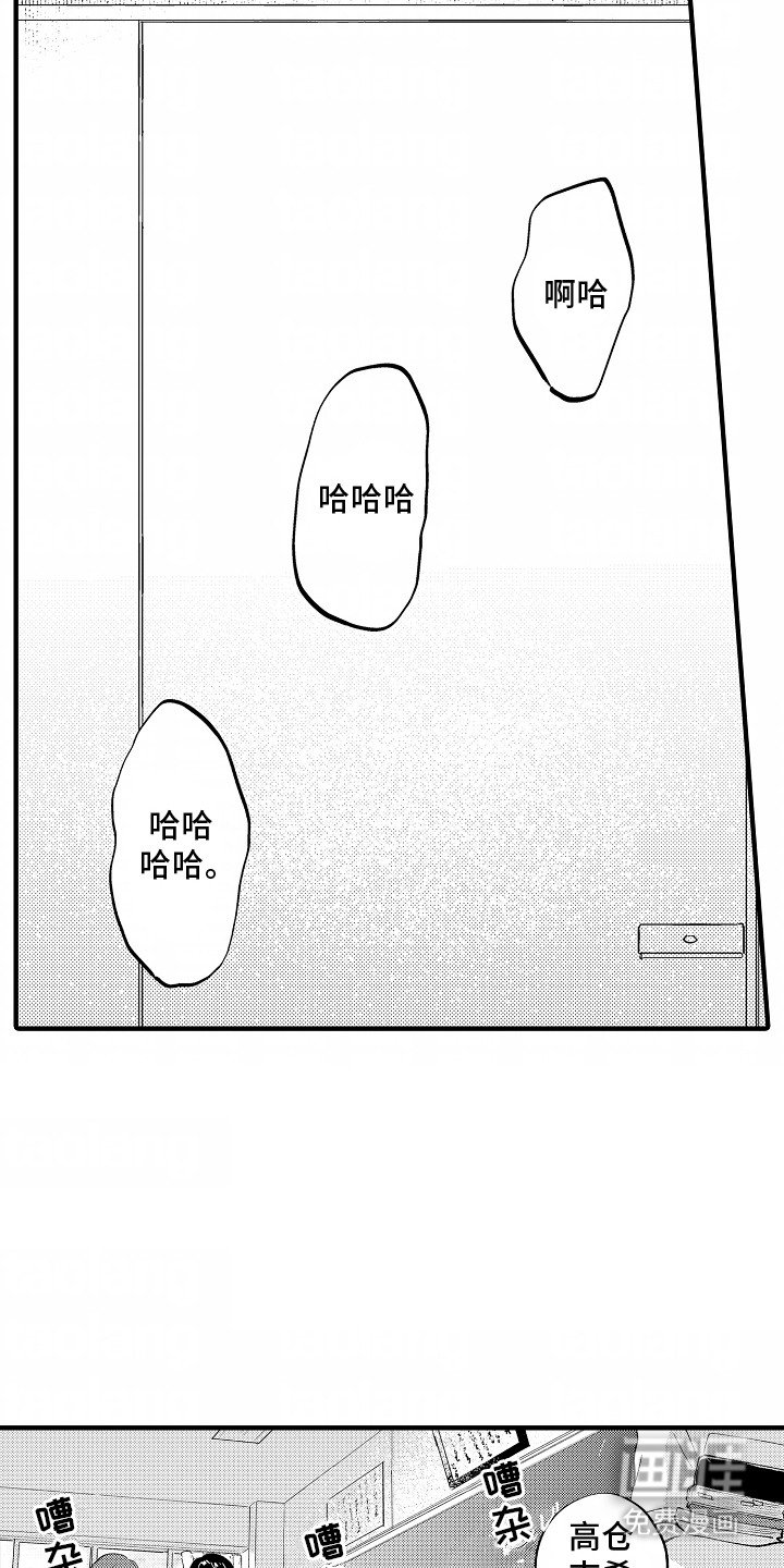 第11章：糟糕透顶