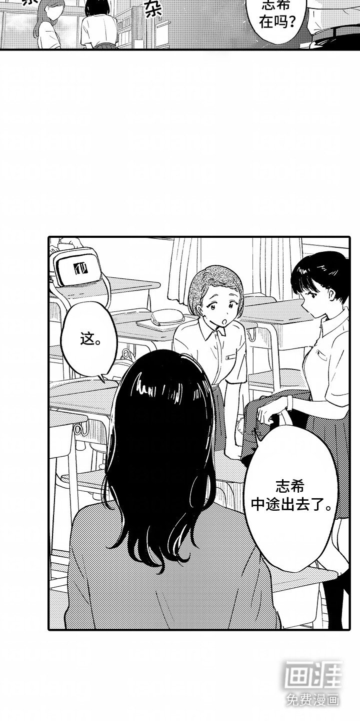 第11章：糟糕透顶