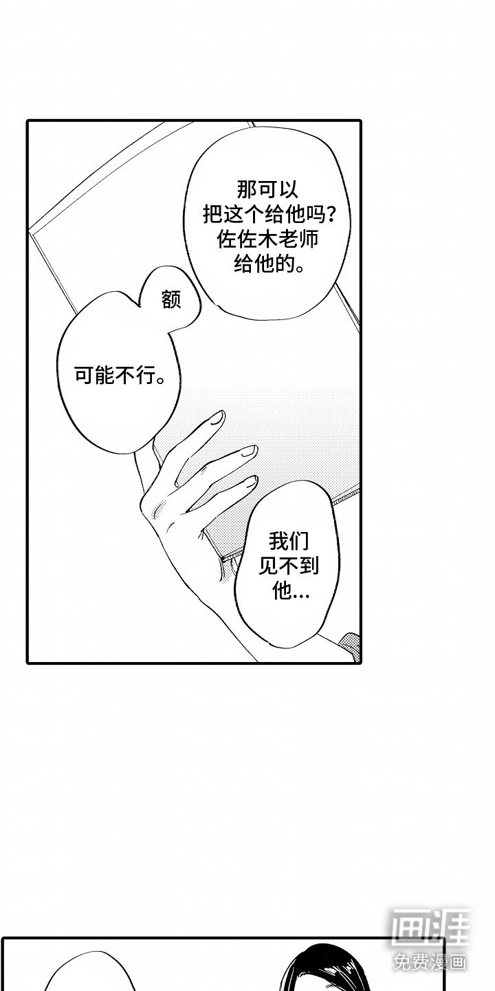 第11章：糟糕透顶