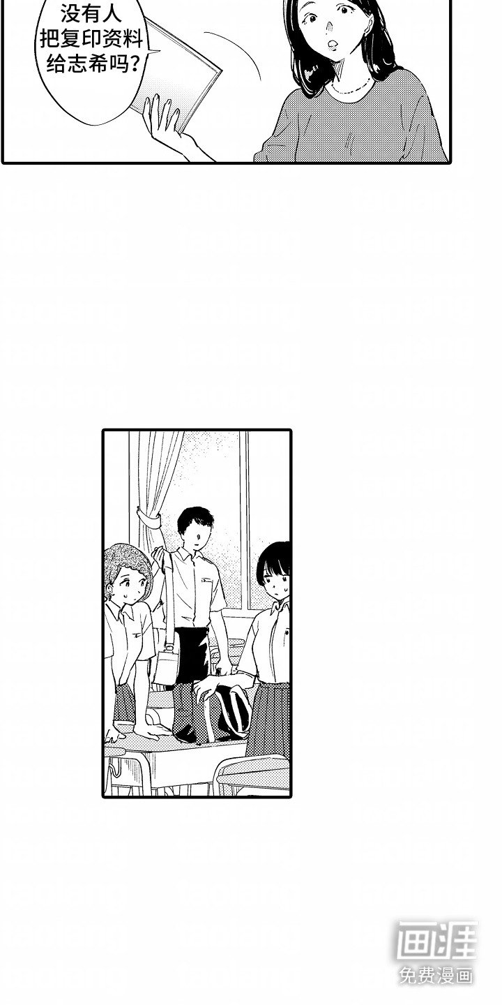 第11章：糟糕透顶