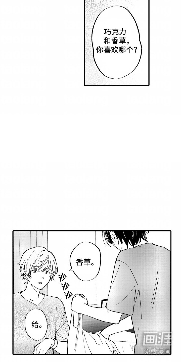第11章：糟糕透顶