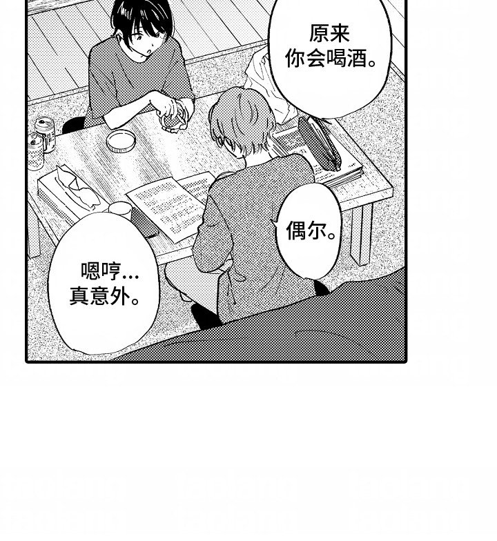 第11章：糟糕透顶