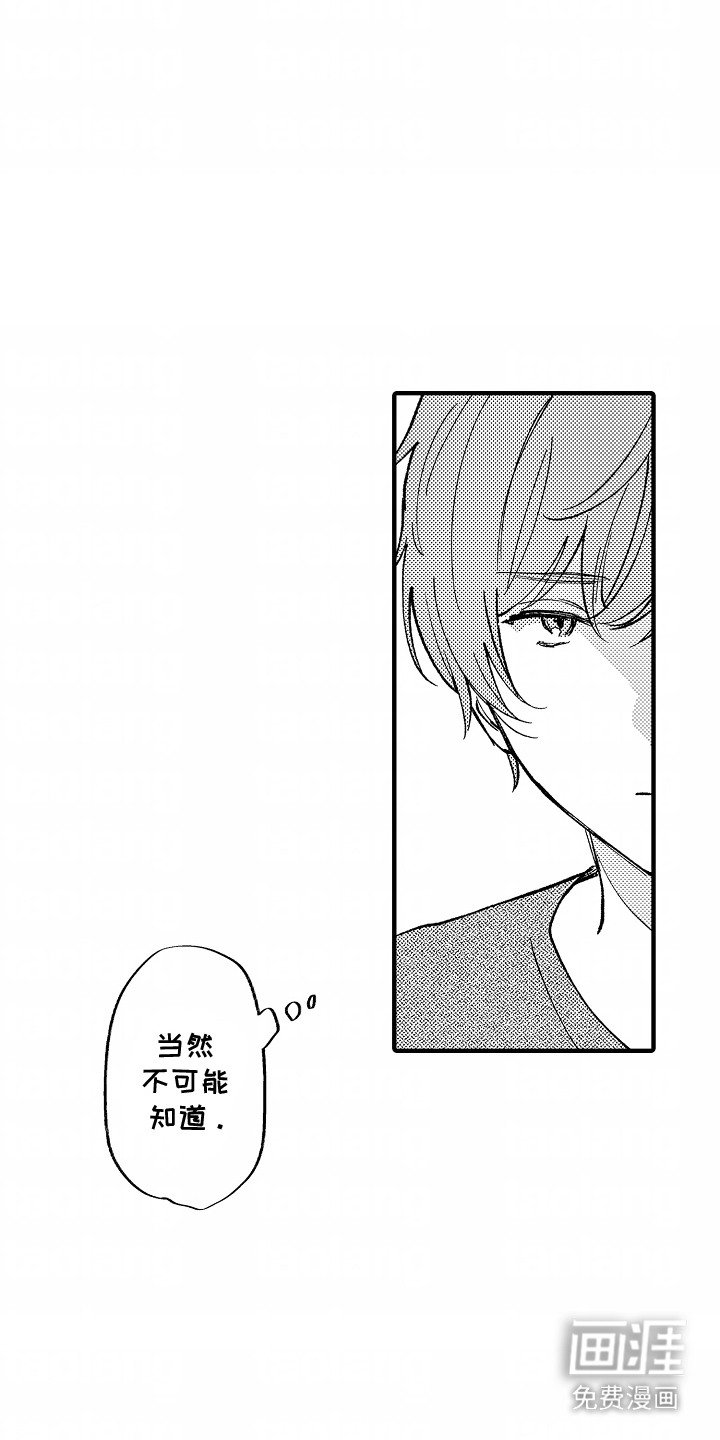 第12章：转换心情