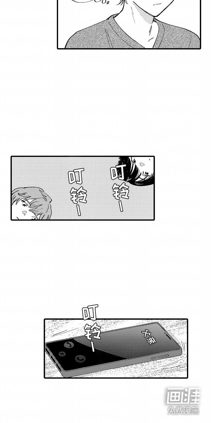 第13章：脸色不好