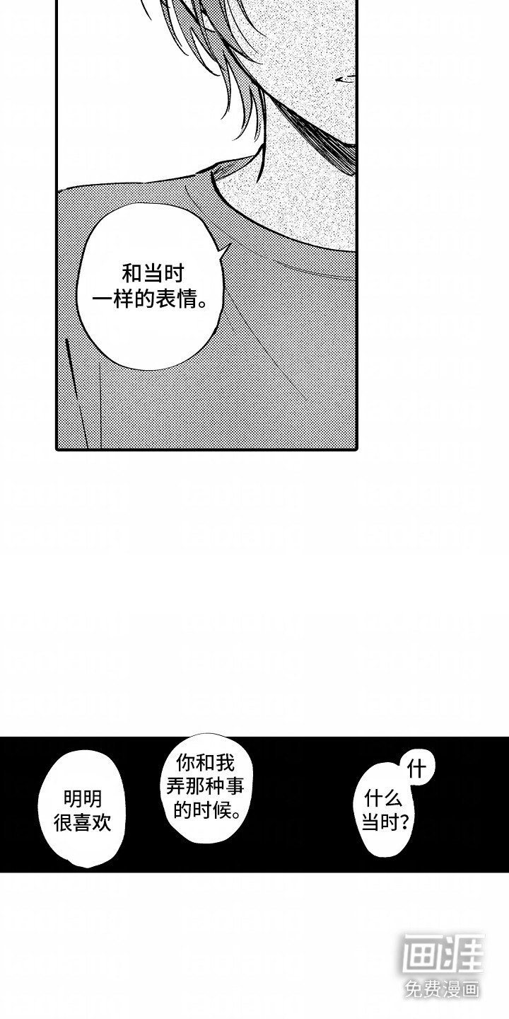 第14章：利用