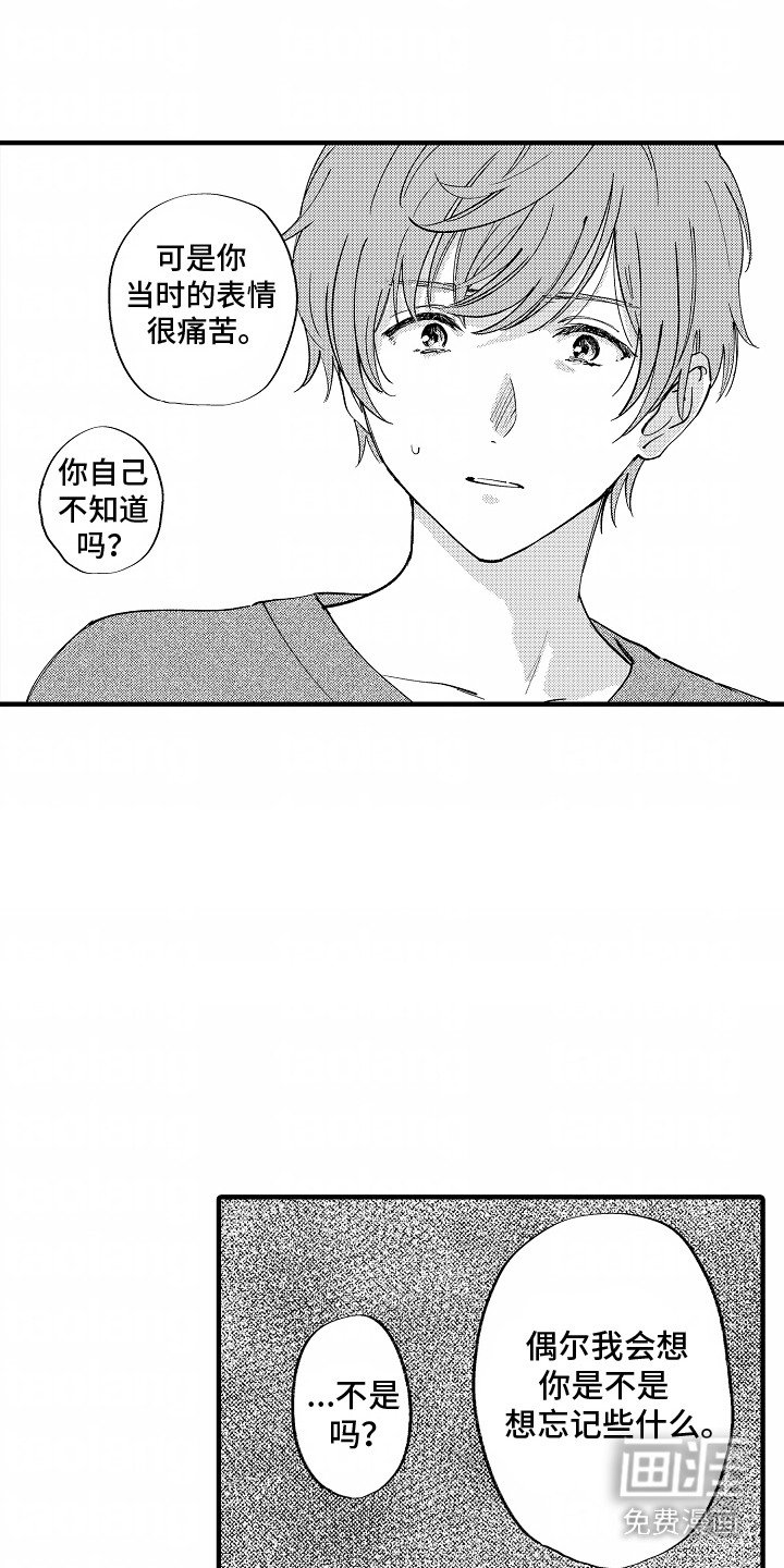 第14章：利用