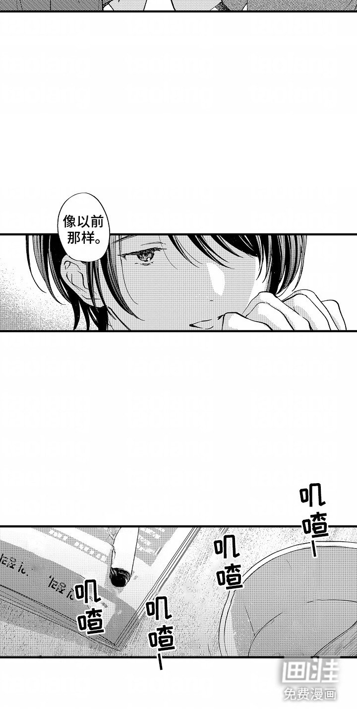 第14章：利用