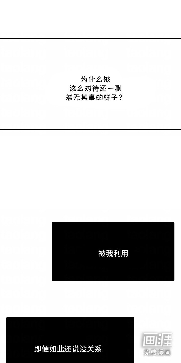 第14章：利用