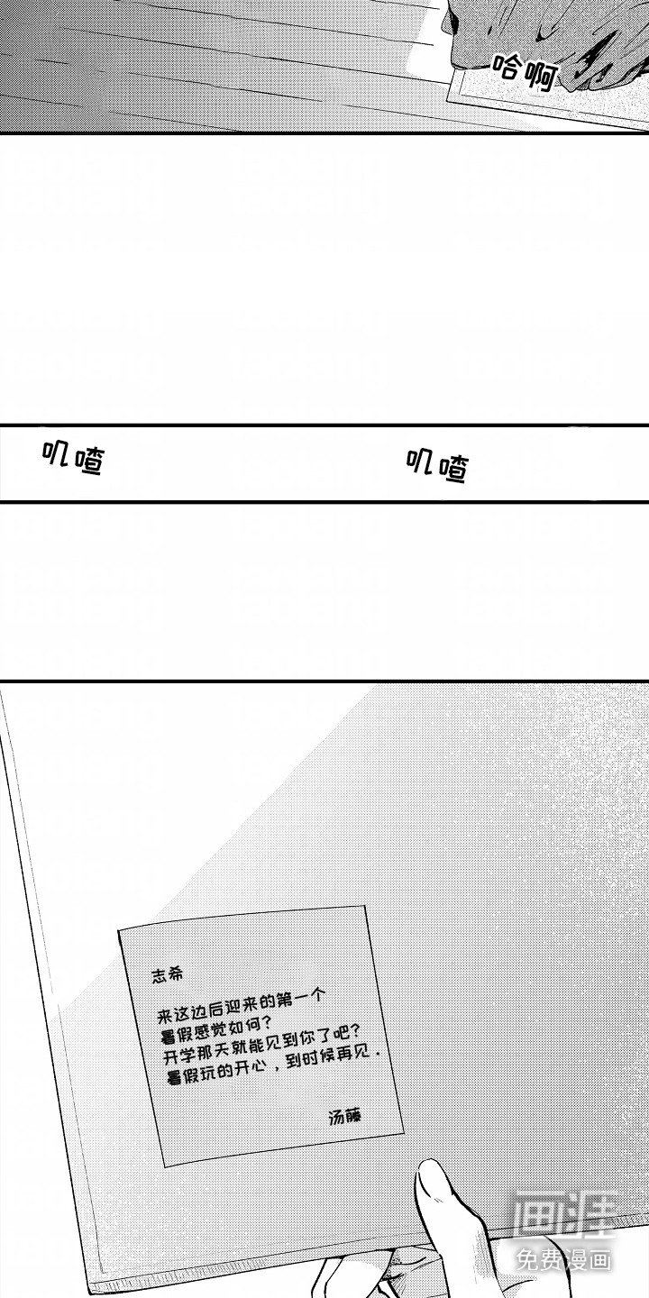 第14章：利用