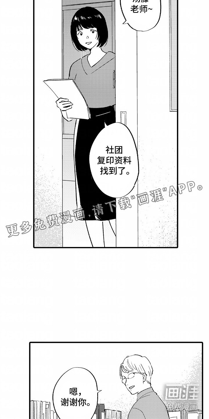 第14章：利用