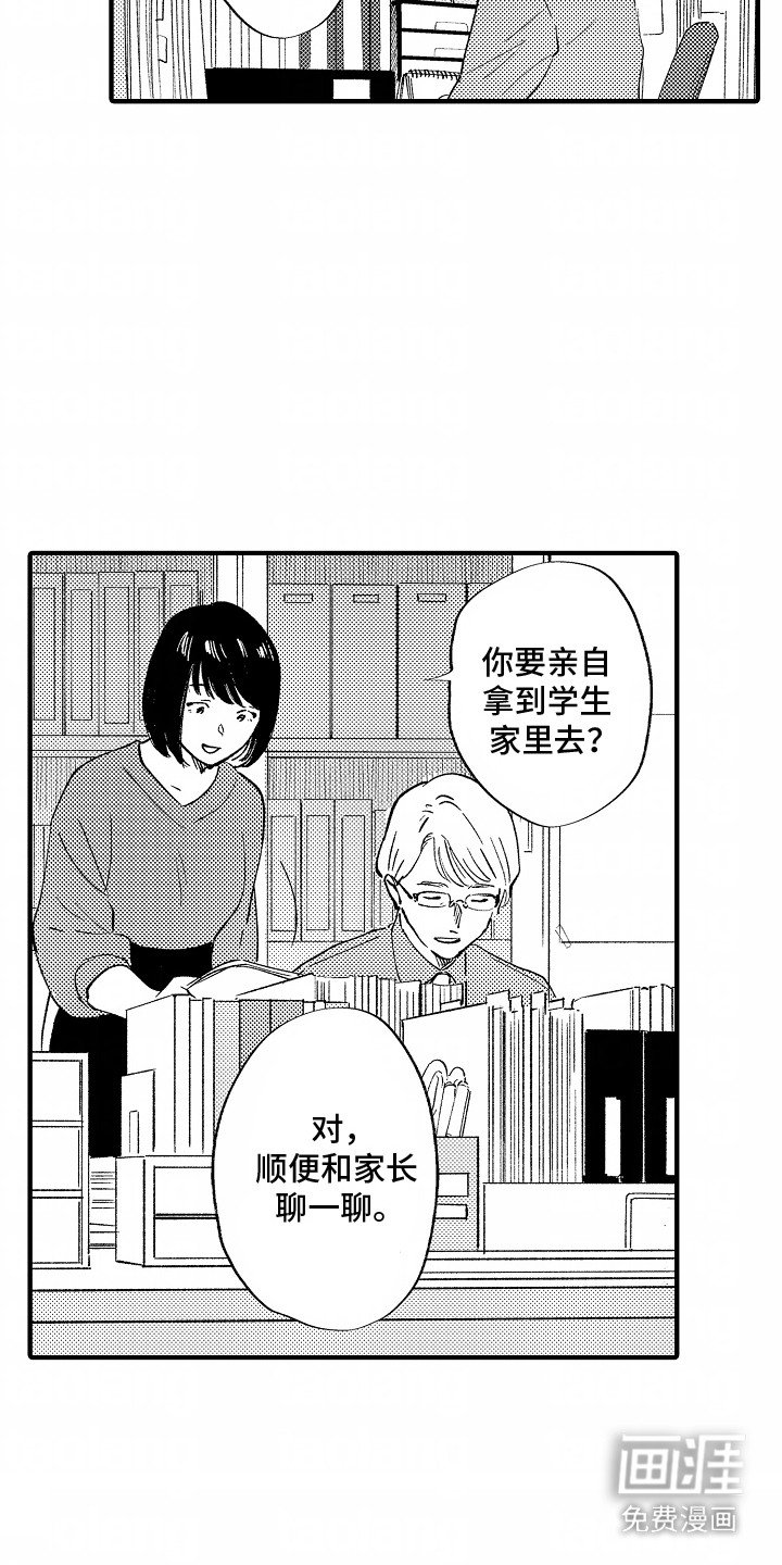 第14章：利用