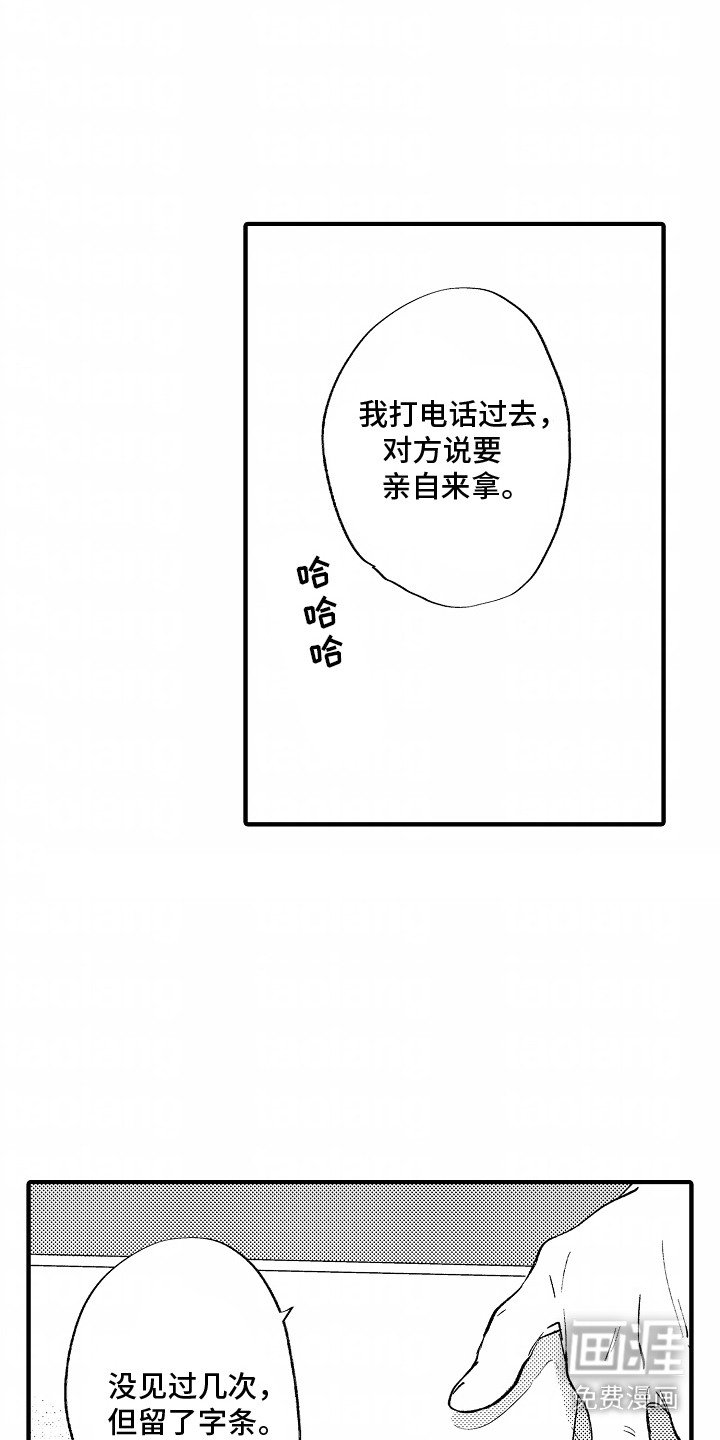 第14章：利用
