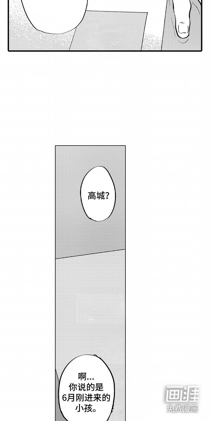 第14章：利用