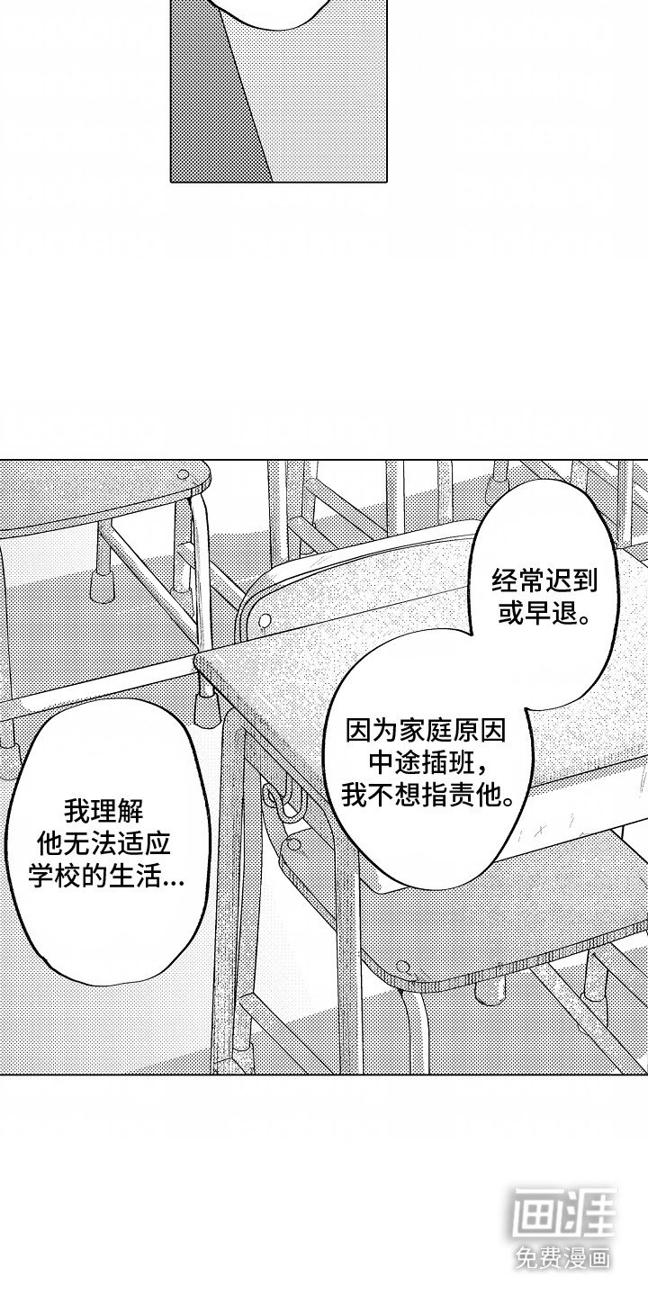 第14章：利用
