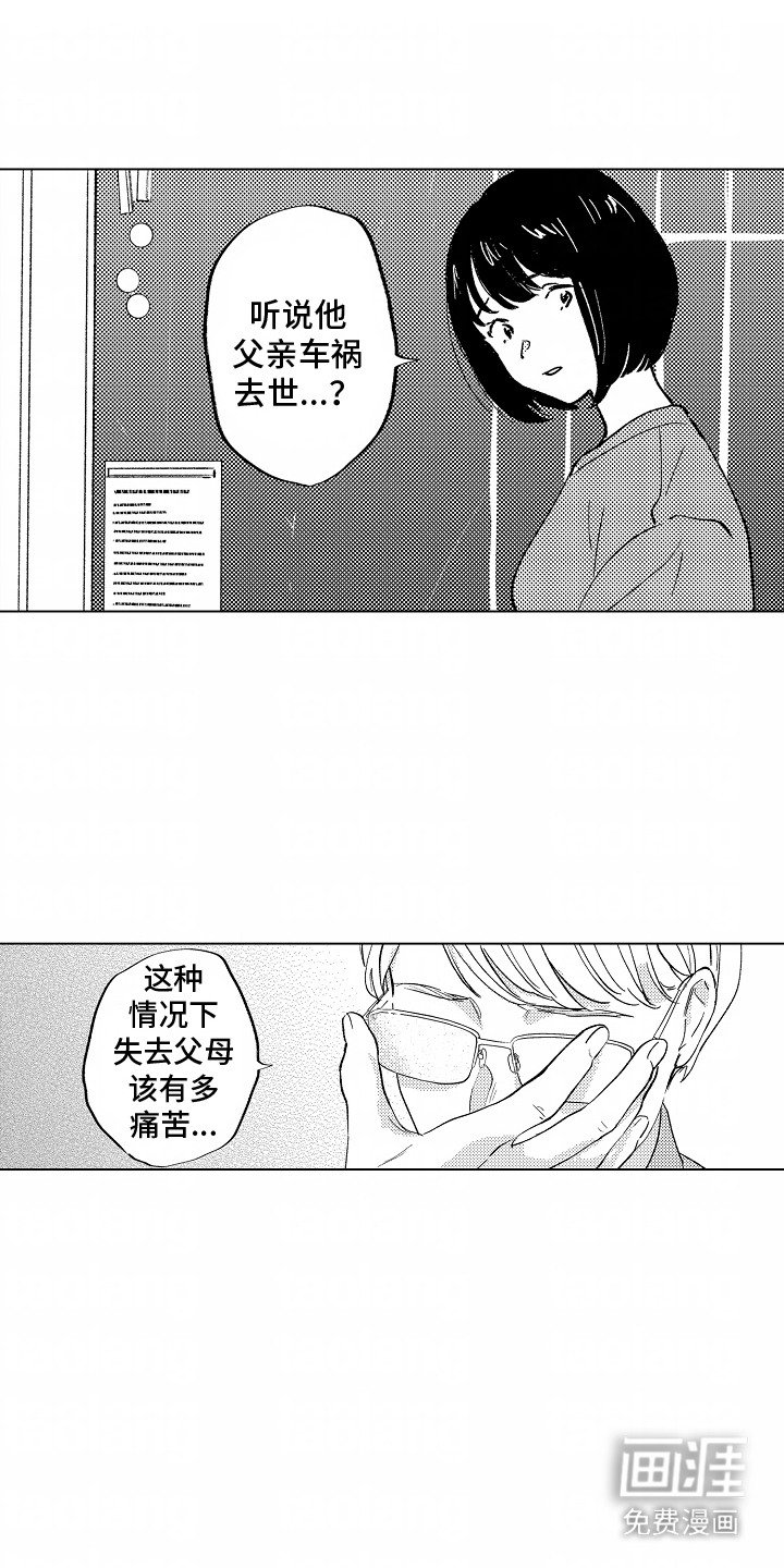 第14章：利用