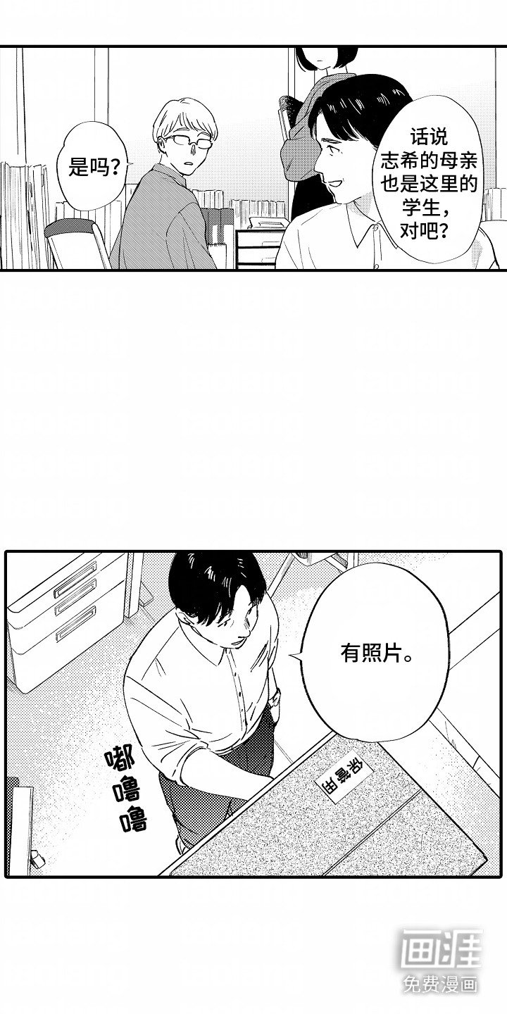 第14章：利用
