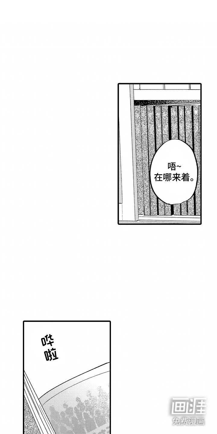 第15章：抱有期待