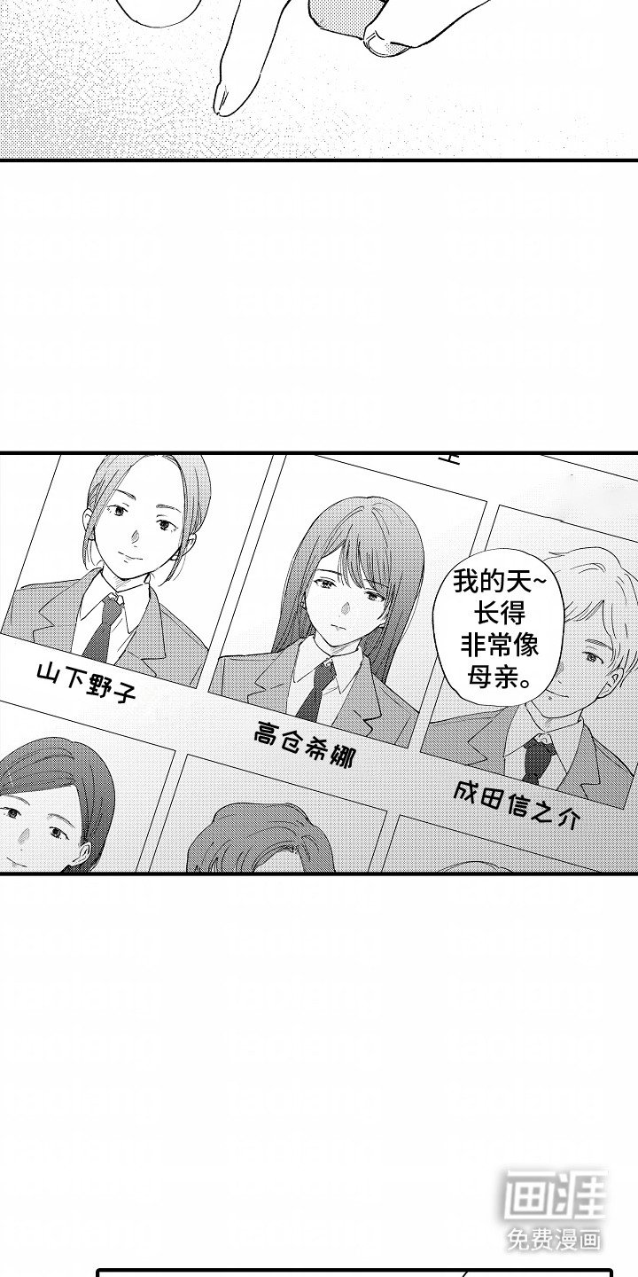 第15章：抱有期待