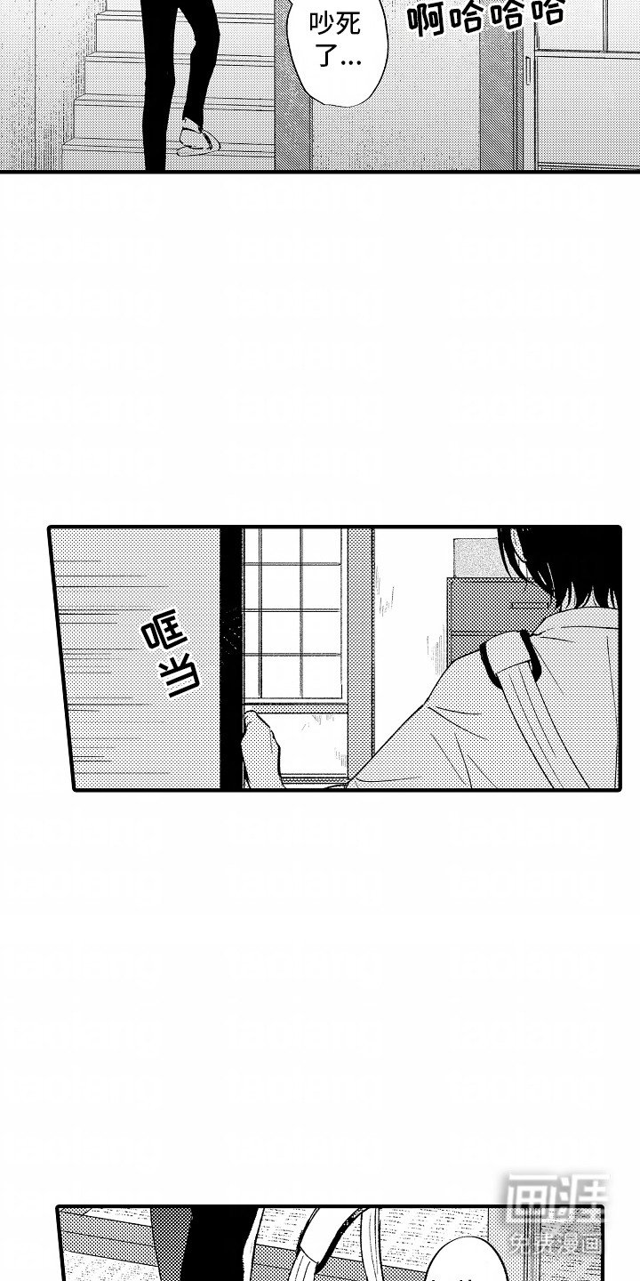 第15章：抱有期待