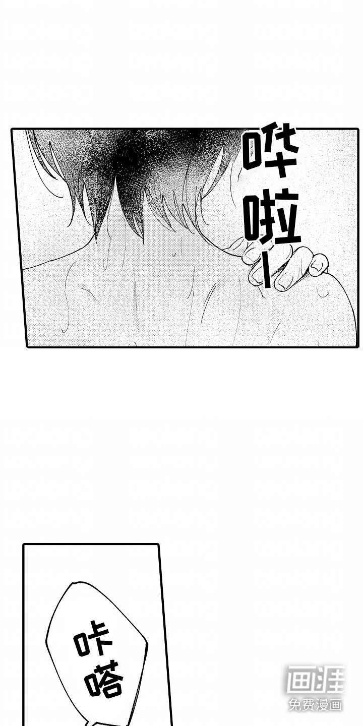 第16章：很开心
