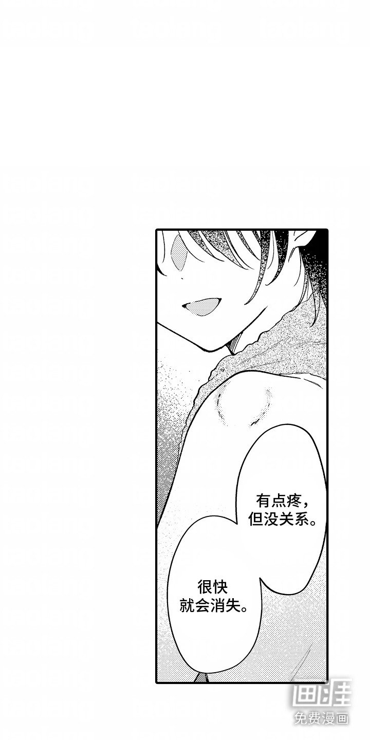 第16章：很开心