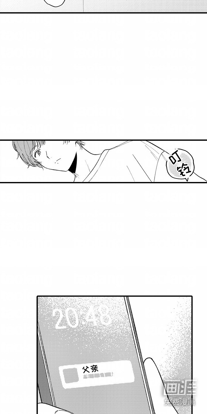 第16章：很开心