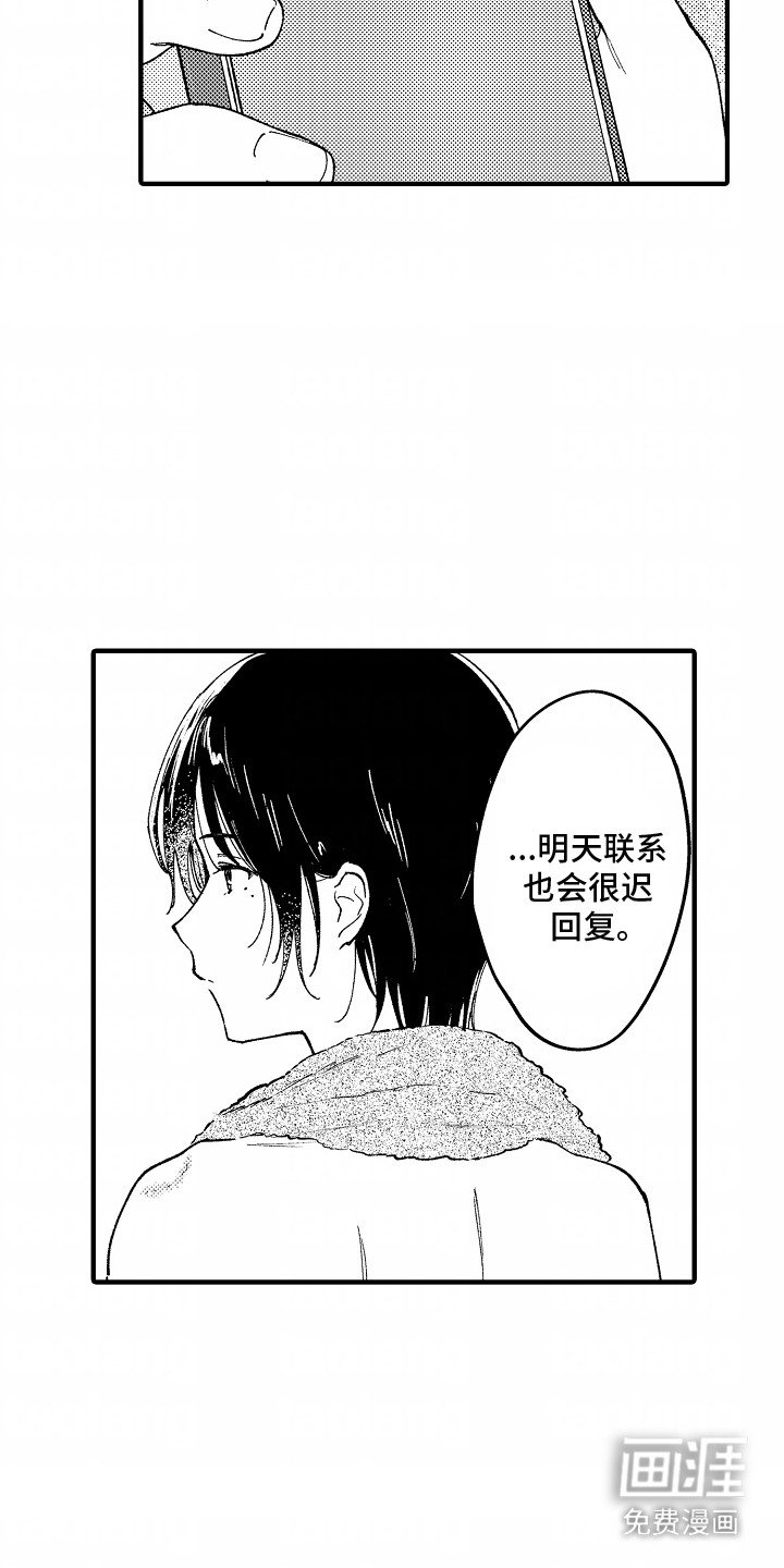 第16章：很开心