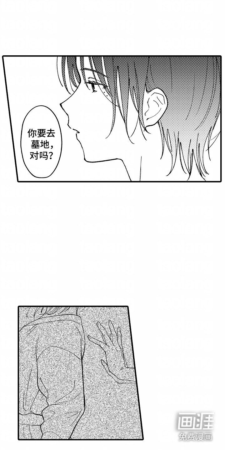 第16章：很开心