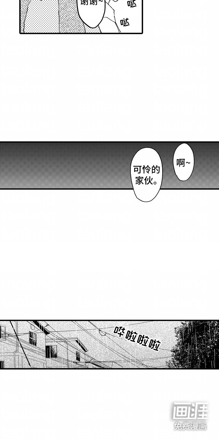 第17章：伴手礼
