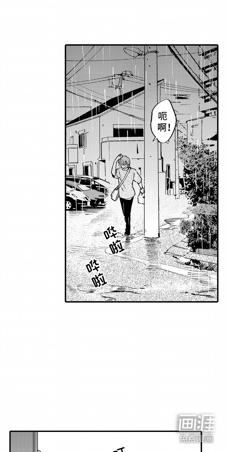 第17章：伴手礼