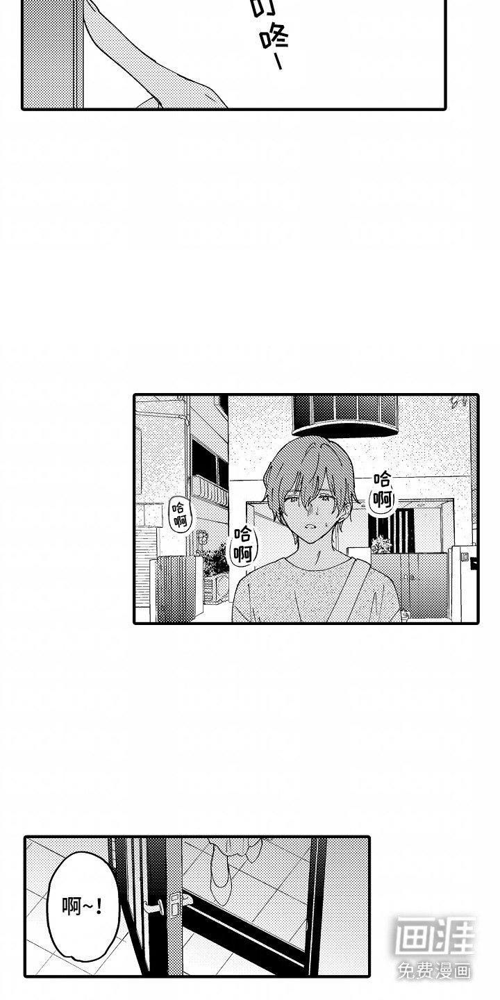 第17章：伴手礼