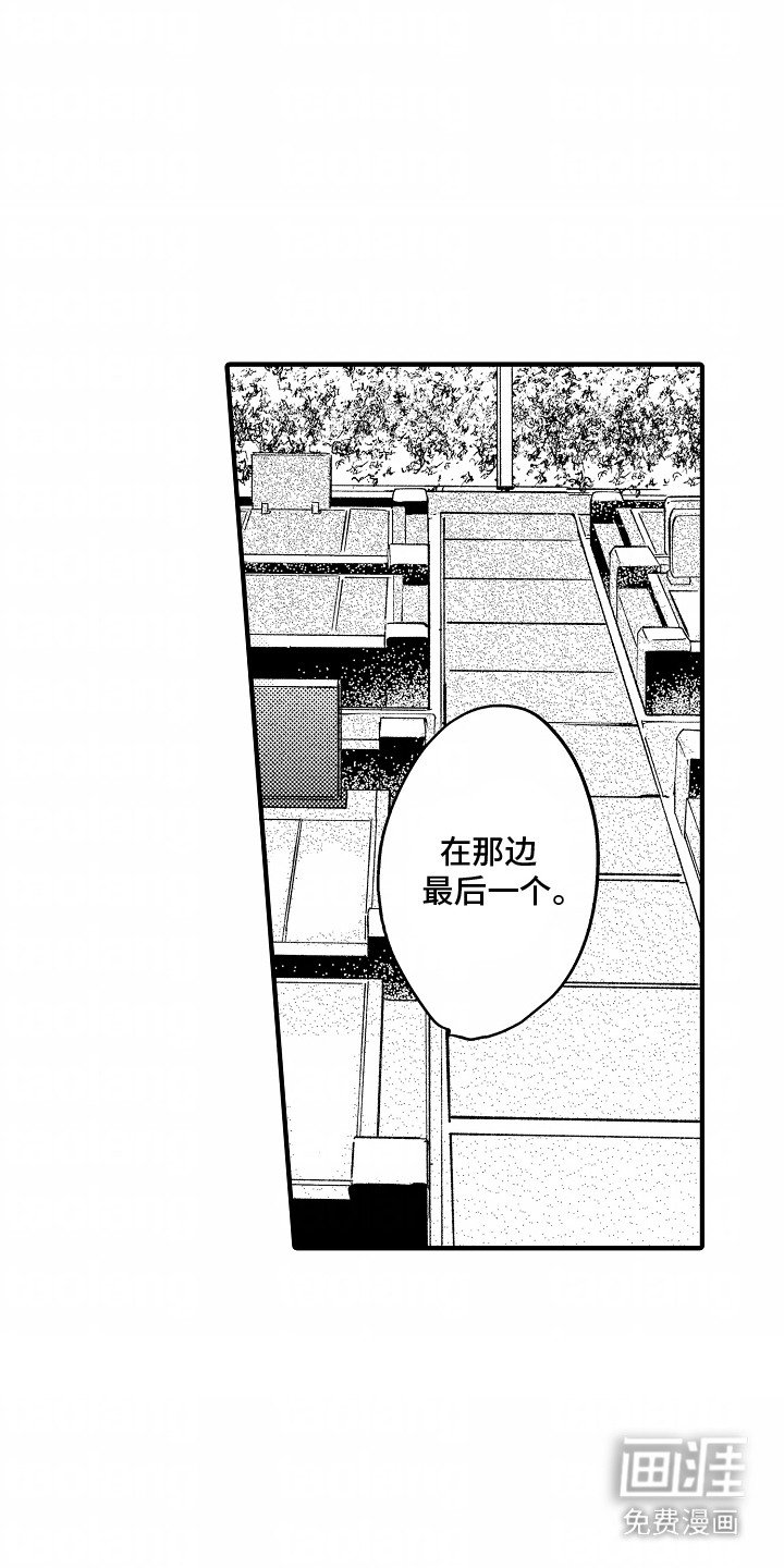 第17章：伴手礼